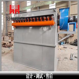 布袋除尘器车间粉尘废气处理设备搅拌站厂滤筒除尘器