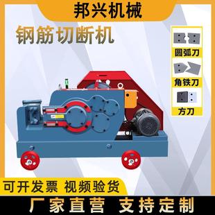 45加重型扁铁直螺纹钢截断机圆钢线材钢筋剪切机钢筋切断机 GQ40
