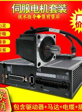 750W伺服电机X1M系列驱动器高速控制高性能厂家价格优势