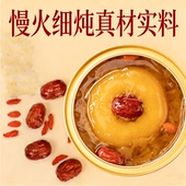 励农小金碗烤梨冰糖银耳炖梨整颗烤梨罐头小吊梨汤早餐速食品懒人