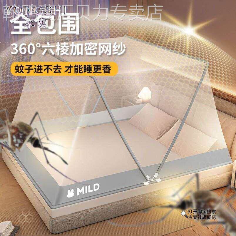 榻榻米床专用蚊帐家用2025新款可折叠懒人免安装全罩式防蚊罩夏A图片