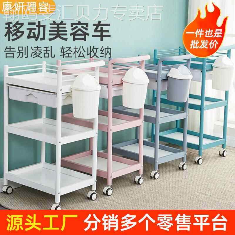 美容推车三层带抽屉发廊美容院小推车理发店工具车美发推车置物架