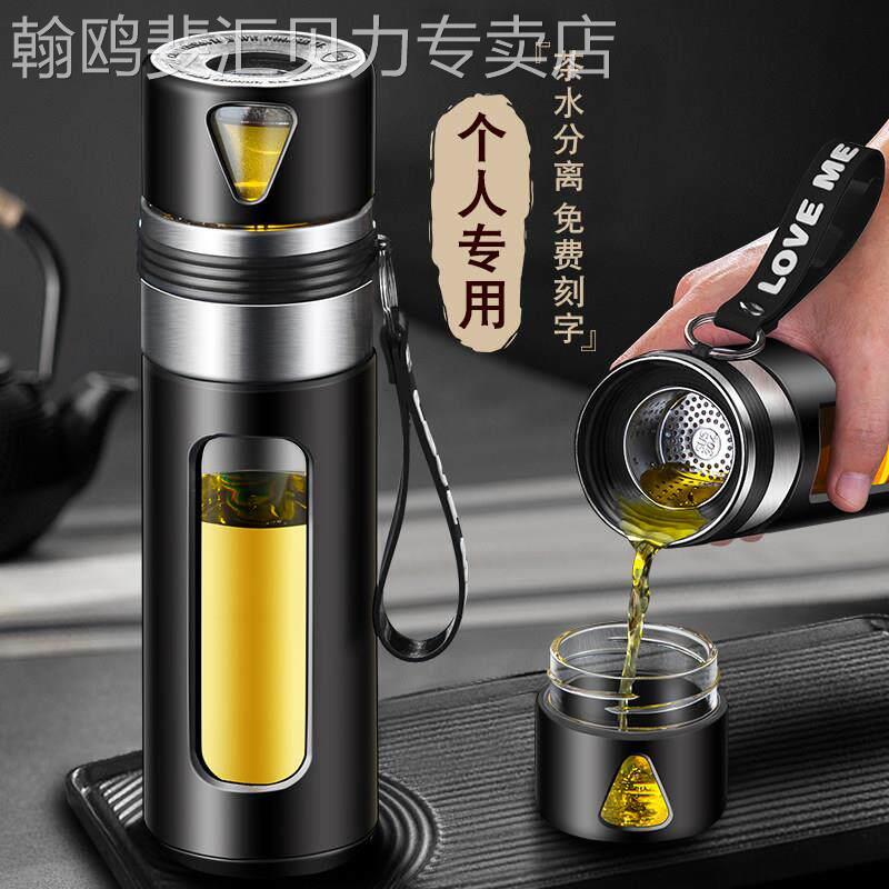 茶杯玻璃便携茶水分离杯泡茶杯男高档杯子防摔大容量水杯个人专用