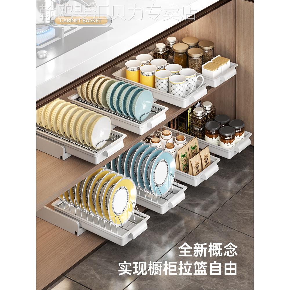 厨房橱柜抽拉式碗碟置物架多功能抽屉碗盘收纳架盘子沥水架放碗架