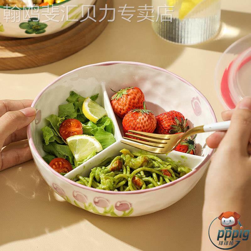 分格餐盘易清洗不串味高颜值陶瓷碗加深三格碗分隔餐盘女士个人上