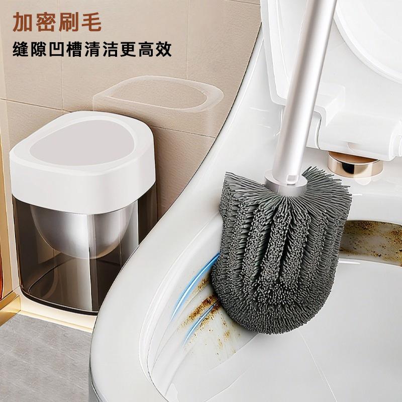 家用马桶刷高级感卫生间置地清洁刷马桶刷壁挂式厕所沥水马桶刷子图片