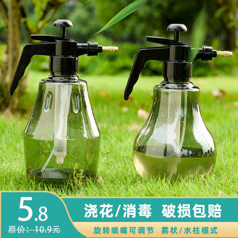 家用气压式浇花喷雾瓶适用于园艺多肉植物 塑料材质小型消毒喷雾