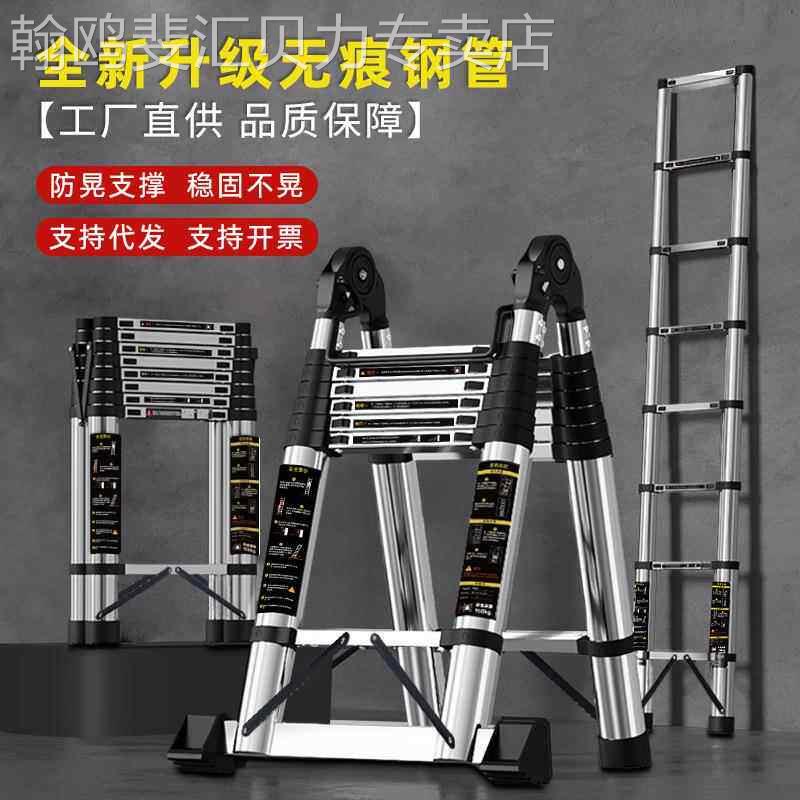 不锈钢伸缩梯人字梯直梯多功能关节梯子伸缩家用折叠梯工程梯