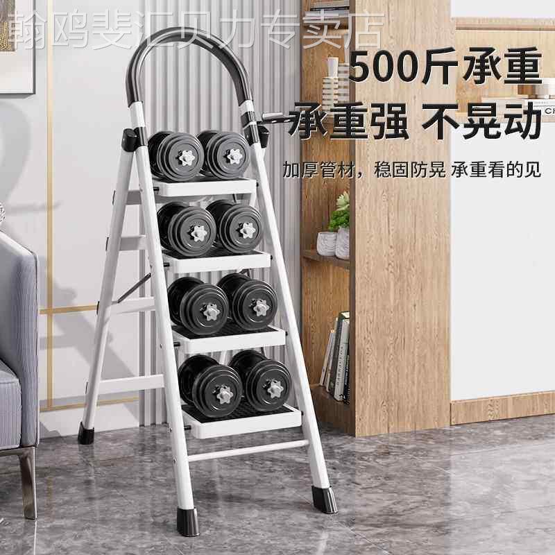 人字梯家用可收缩折叠伸缩多功能室内楼梯加厚登高步步高轻便梯子