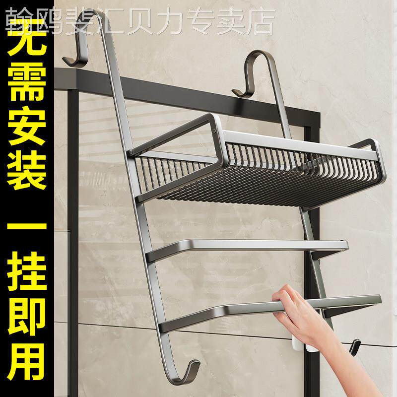 毛巾架化妆室免打孔浴室置物架厕所淋浴房玻璃门挂架毛巾杆浴巾架