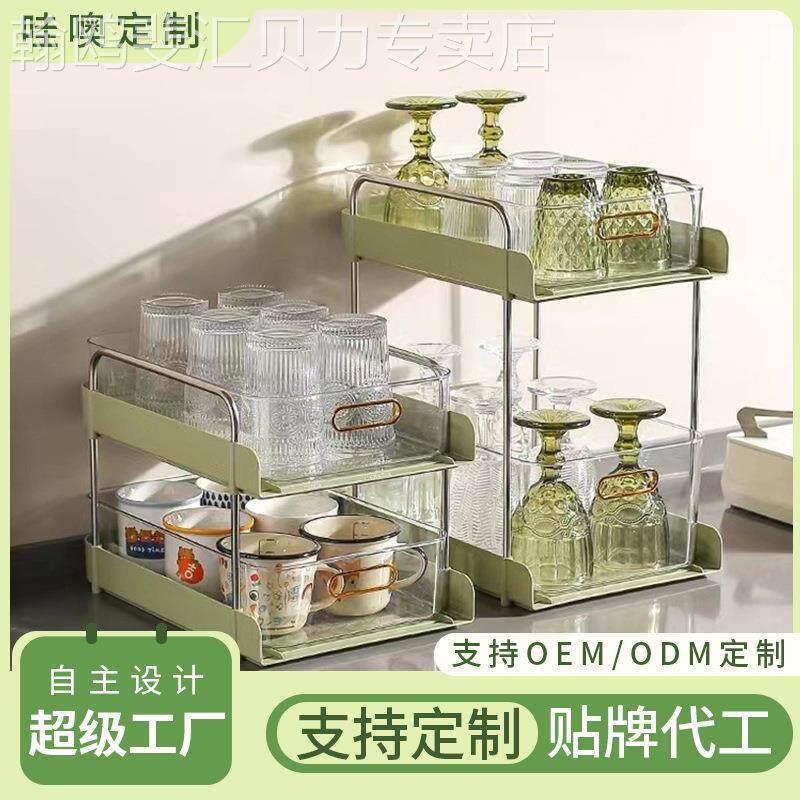 杯子置物架茶杯架家用茶具收纳层架桌面双层沥水架托盘碗碟整理架