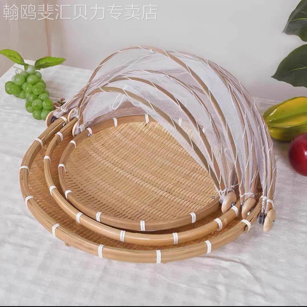 竹编筐馒头筐晾晒筐农家竹制品晒菜网竹编篮干货家用防虫大号竹篮