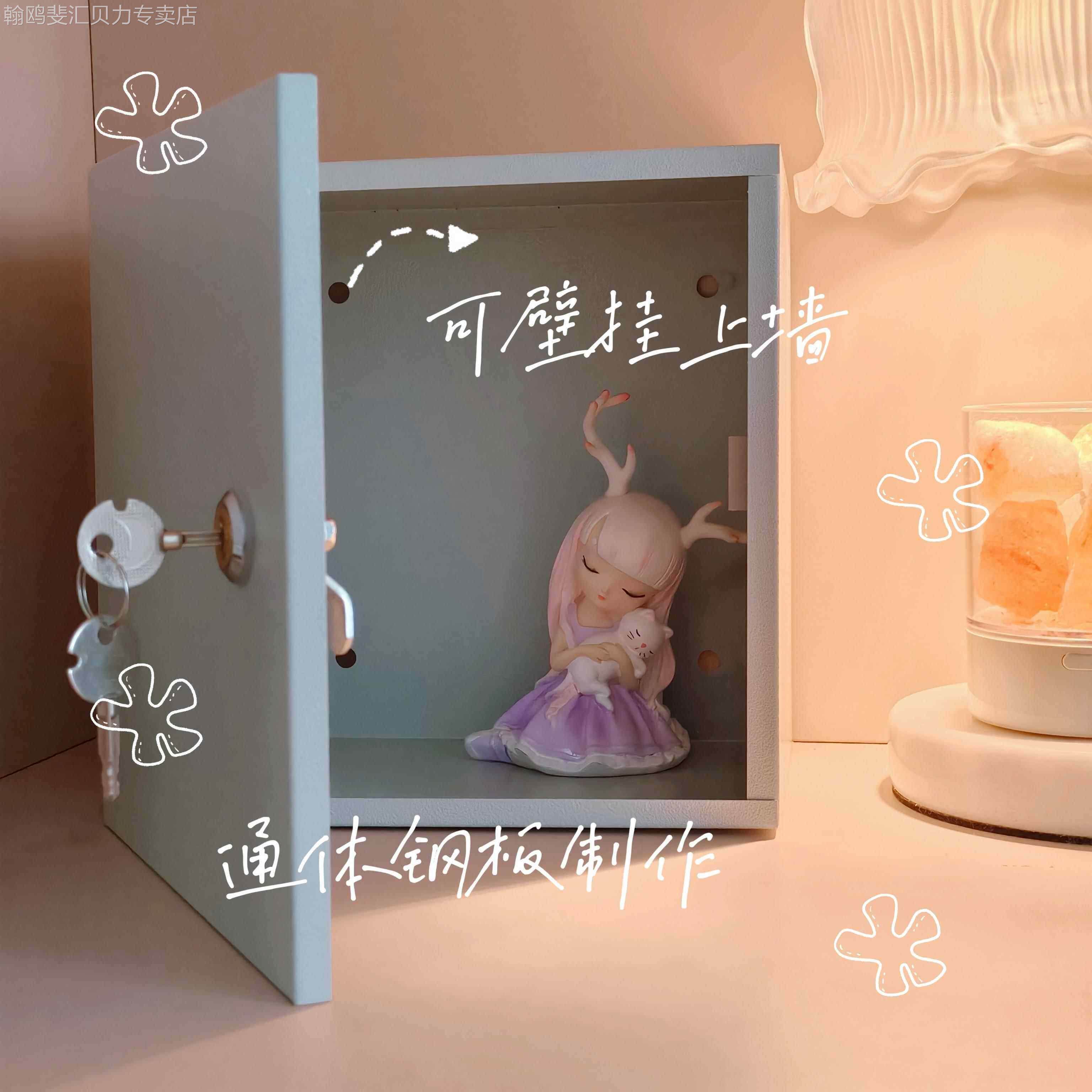 带锁的贵重物品收纳箱防盗桌面铁盒收纳盒家用保险箱学生手机首饰