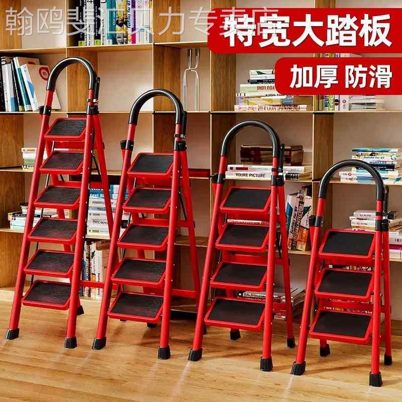 梯子家用折叠梯室内外多功能人字步梯加厚安全伸缩便携登高爬楼梯