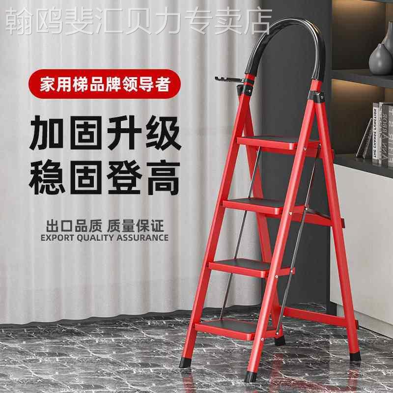 厂家直销梯子家用折叠梯加厚人字梯楼梯伸缩梯多功能便捷登高爬梯