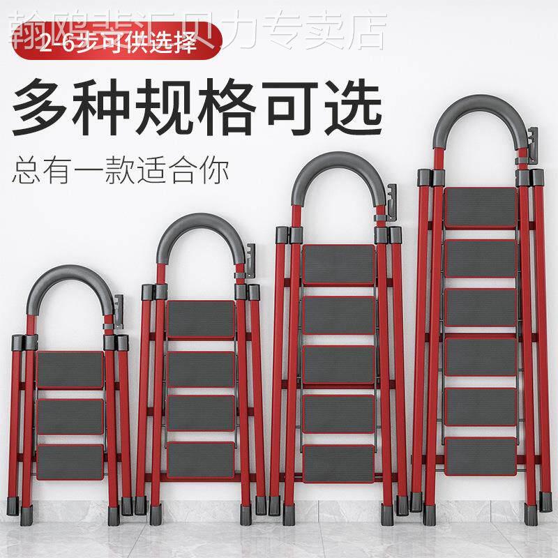 梯子家用折叠活动赠品梯三步梯四步梯多功能人字梯礼品踏板梯厂家