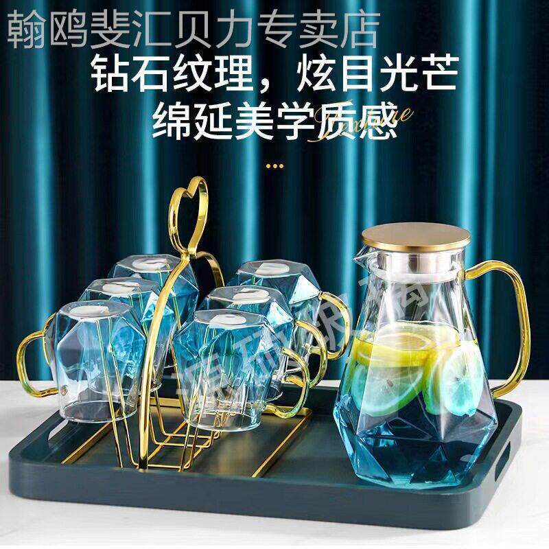 北欧网红冷水壶冷水壶玻璃耐高温开 水壶煮茶杯套装家用大容量冷