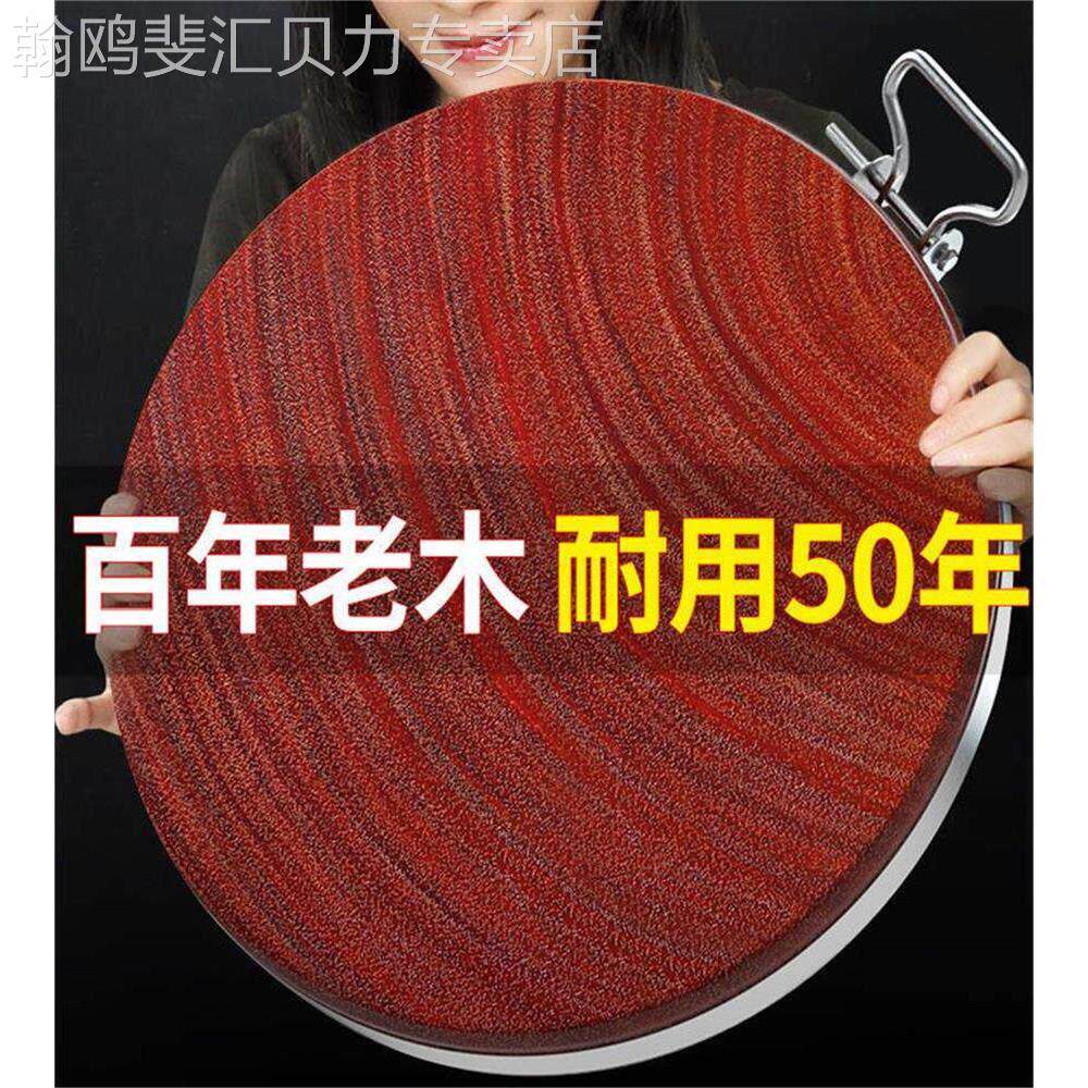 正宗红铁木砧板切菜板实木家用厨房防霉案板木质菜墩刀板抗菌水果