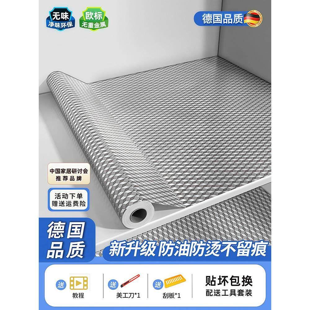 整体橱柜防油防潮贴纸防火防水铝箔纸加厚自粘厨房柜子抽屉内翻新