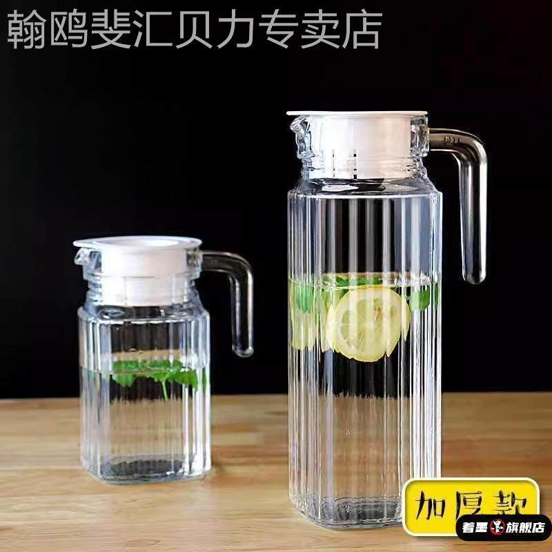 商用食品级玻璃冷水壶水壶大容量泡茶壶家用耐高温开水杯果汁扎壶