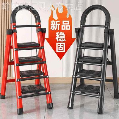 工厂直销梯子家用折叠可携式多功能加厚室内人字梯移动爬梯伸缩高