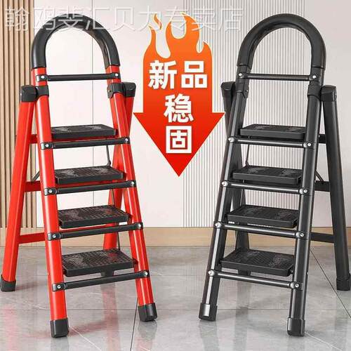 工厂直销梯子家用折叠可携式多功能加厚室内人字梯移动爬梯伸缩高