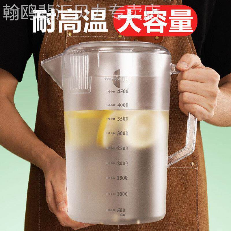 PC塑料冷水壶耐高温大容量商用家用冷水壶奶茶店量杯带刻度泡茶桶