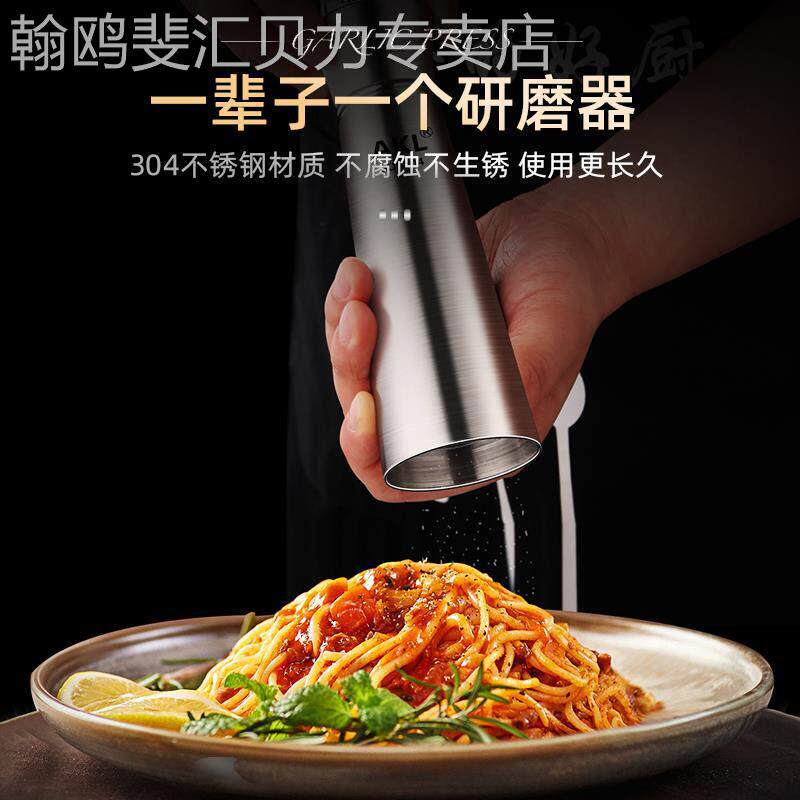 304不锈钢黑胡椒粉研磨器家用手动研磨瓶现磨花椒孜然海盐碾碎器