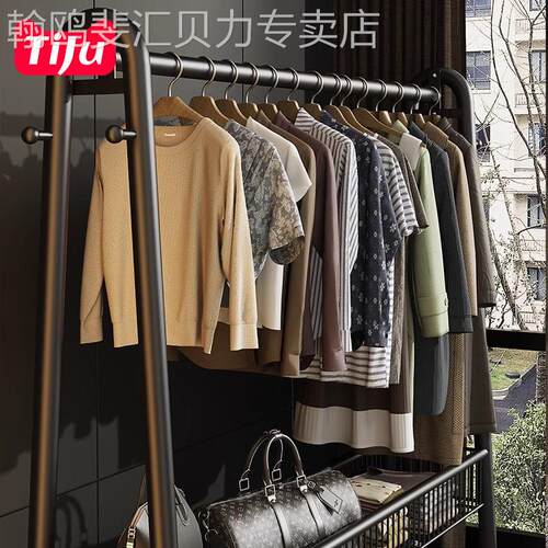 简易衣帽架可移动晾衣架落地室内房间挂衣架子家用卧室衣服收纳层