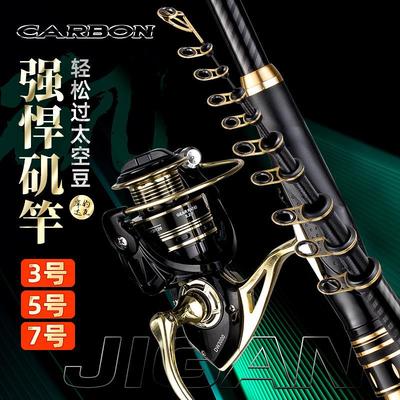 库钓达瓦矶竿超硬超轻碳素远投长节矶杆滑漂手海两用大导环矶钓竿