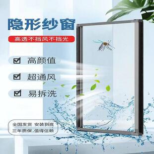 高清高透网隐形免打孔伸缩推拉式防蚊防尘折叠外开 铝合金纱窗自