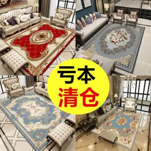现代简约长方形定制 家用客厅茶几沙发垫子大地毯卧室奢华满铺欧式