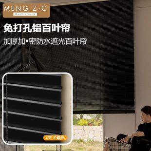 免打孔全遮光百叶窗帘卧室卫生间电动窗帘2024新款 拉卷式 升降卷帘
