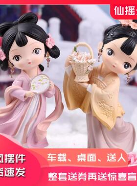古风汉服娃娃可爱女孩家居桌面树脂车载摆件创意汽车内装饰品礼物