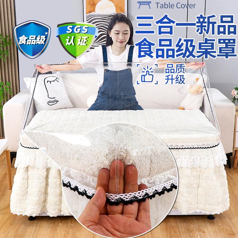 烤火桌子罩套防水防油透明桌罩烤火炉桌取暖桌电炉罩套火炉保护罩