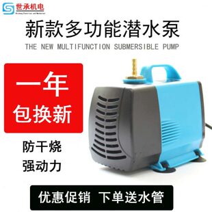 水钻水泵专用打孔220V雕刻机循环冷却抽水泵无刷微小型家用潜水泵