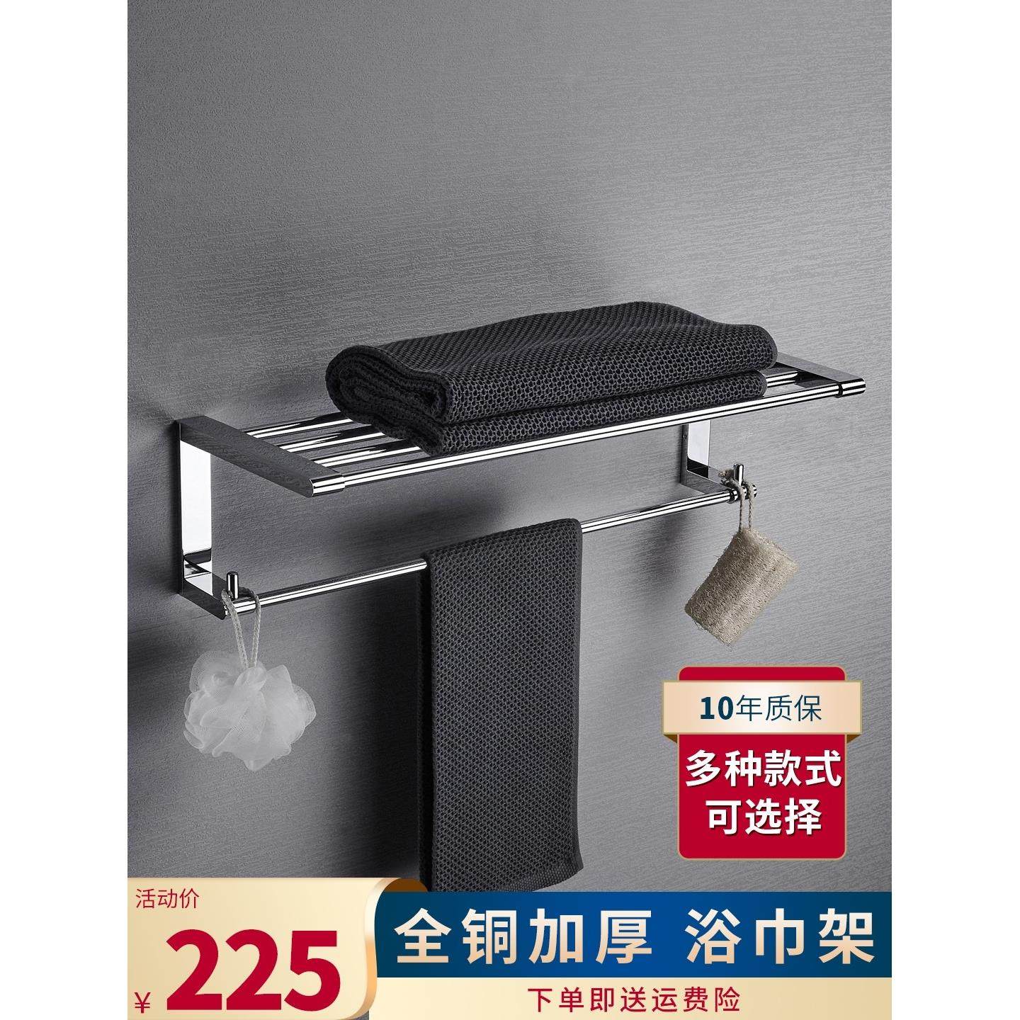 免打孔浴室毛巾架全铜浴巾架置物架卫生间北欧风简约创意毛巾挂杆