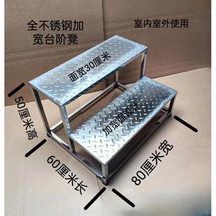 不锈钢脚踏凳家用室内小楼梯台阶踏步梯子两二三四步梯台阶凳梯凳