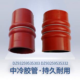 适用德龙F3000中冷器胶管新M3000X3000增压器胶管中冷管进出气管