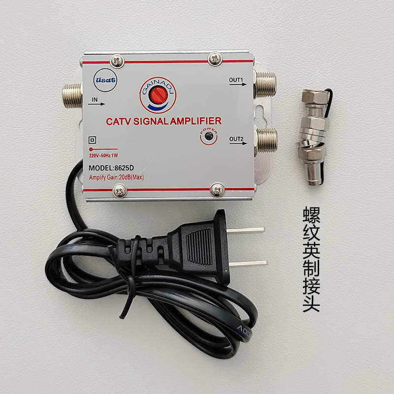 一分二家用有线电视放大器模拟数字信号增强分配器一进四出扩大器