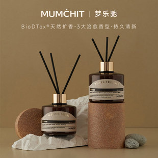 韩国MUMCHIT/梦乐驰 倍净扩散香薰香氛室内持久扩香清新房间香氛