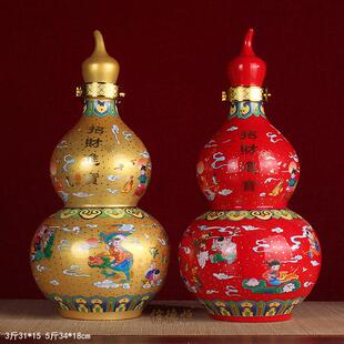 空瓶白酒复古风酒具 十二生肖葫芦景德镇陶瓷密封酒瓶酒壶1斤装