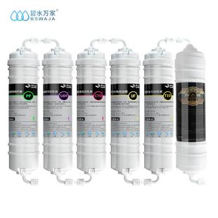 通用家用直饮水机滤水器pp棉活性炭除水垢滤芯 六级净水器滤芯套装