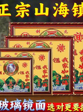 山海镇挂件黄铜家用凸镜室外大门口邻居室内入户门客厅双麒麟摆件