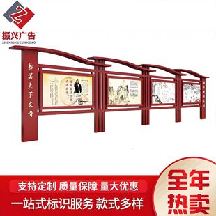 定制太阳能社区公告栏标牌灯箱广告校园宣传栏园区造型牌制作厂家