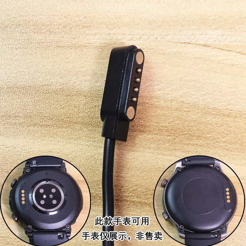 H10智能电话手表磁吸充电器充线H12充电线适配真匠塔泊朗超戴专用