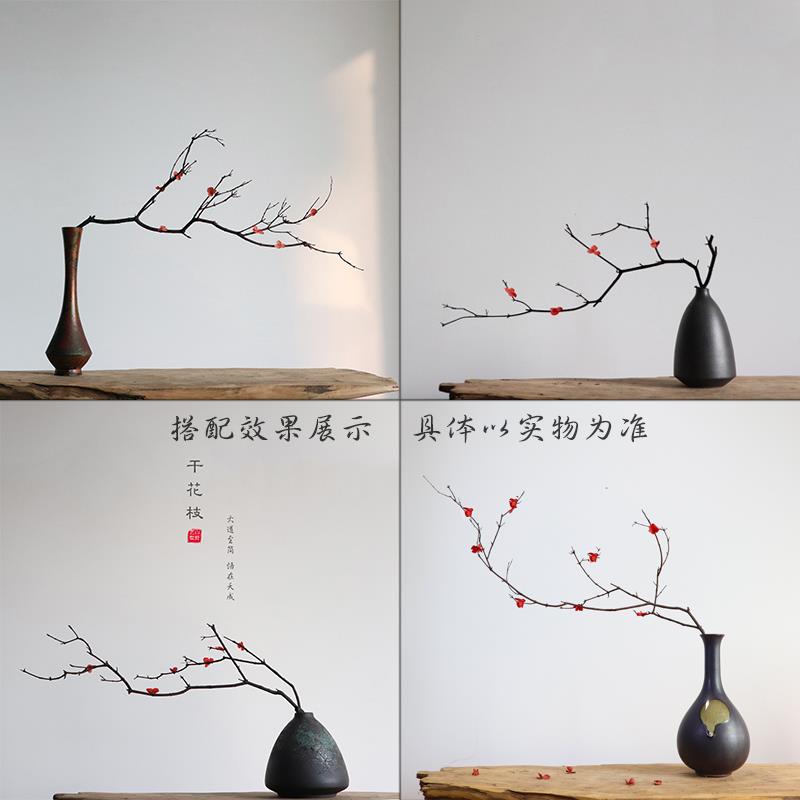 天然干花枝树枝枯梅花瓶器覆古森系民宿玄关禅意侘寂装饰花束摆件