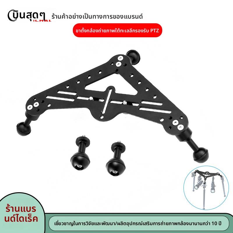 飞超 潜水摄影云台单反微单奥林巴斯深潜海底摄影三角架支撑云台