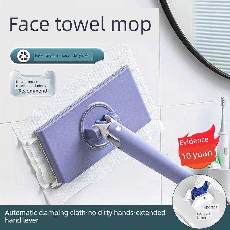 洗脸巾拖把官方旗舰店正品全自动小家用夹神器厨房橱柜油污不脏手,家庭/个人清洁工具,平板拖把,淘宝优惠券,粉丝福利购,淘宝优惠卷