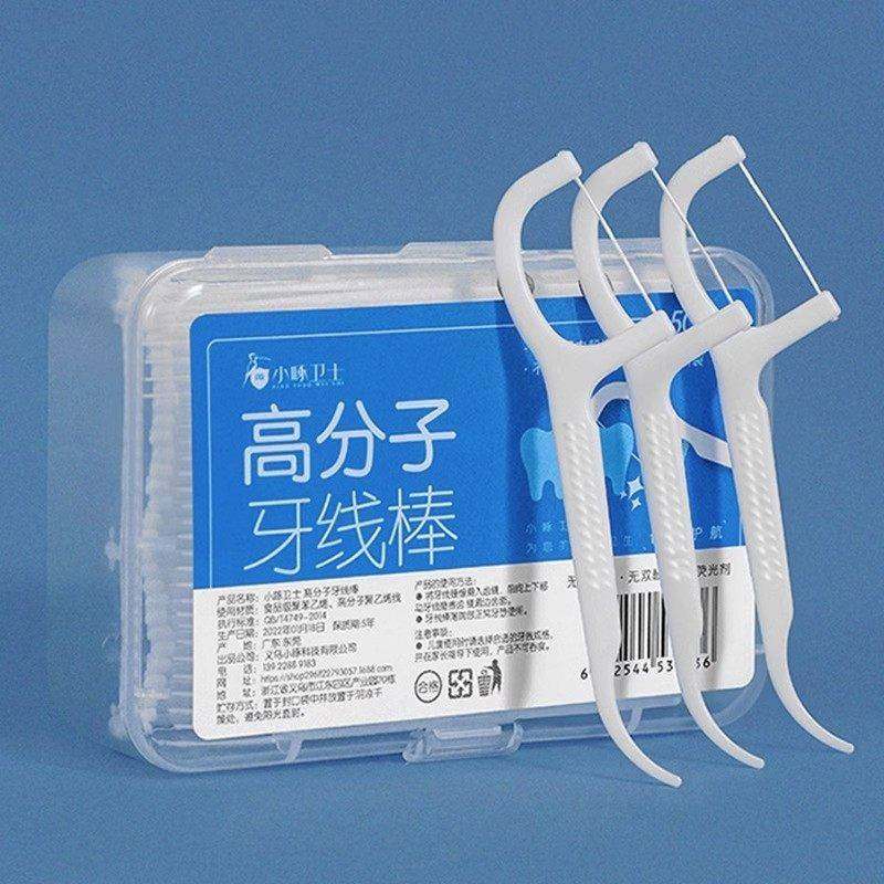 官方旗舰店牙线正品小啄卫士超细高分子细滑棒一次性牙签便携盒签,家庭/个人清洁工具,牙签,淘宝优惠券,粉丝福利购,淘宝优惠卷